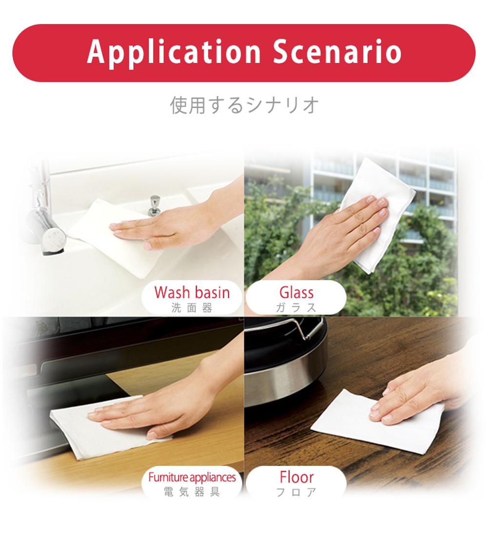 Japan Condor Flooring Wet Sheet-6